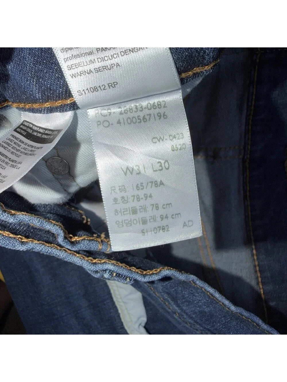 Levis 512 Jeans Mens 31x30 Blue Straight Leg Slim Fit Dark Wash